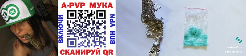 Наркошоп купить Alpha-PVP  Меф  Амфетамин  КОКАИН  Кирс