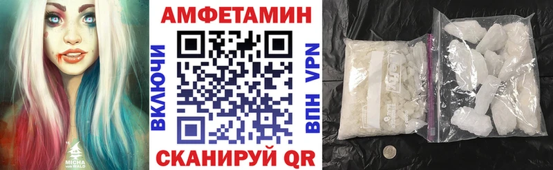 Купить закладки  Кирс  Amphetamine 97% 