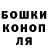 Канабис гибрид Andrii Filippov
