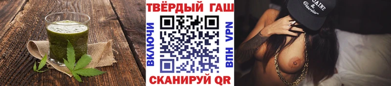 Купить  Кирс  Еда ТГК конопля 