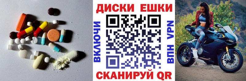 Купить где  Кирс  Экстази mix 