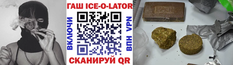 Купить  Кирс  ГАШ Cannabis 