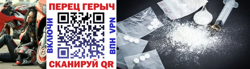 Купить  Кирс  Героин герыч 