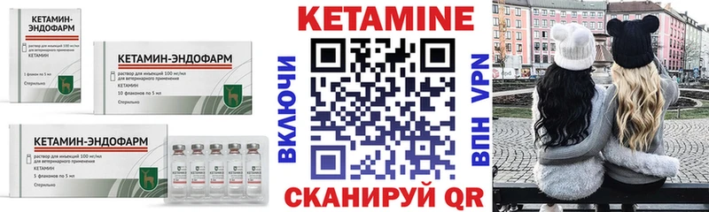 КЕТАМИН ketamine  Купить  Кирс 
