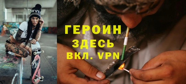 марки nbome Дмитровск