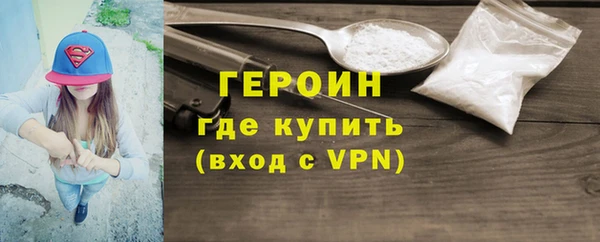 марки nbome Дмитровск