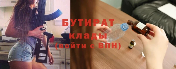 марки nbome Дмитровск