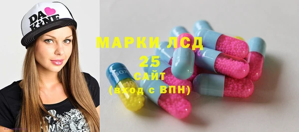 марки nbome Дмитровск