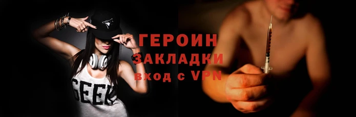 марки nbome Дмитровск