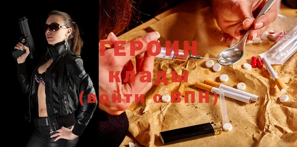 марки nbome Дмитровск