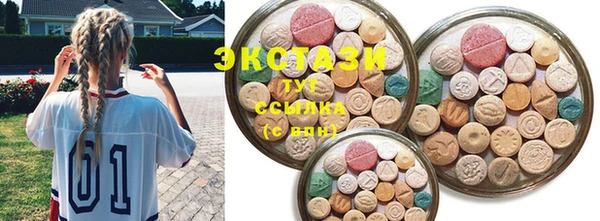 марки nbome Дмитровск