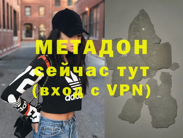 твердый Дмитров