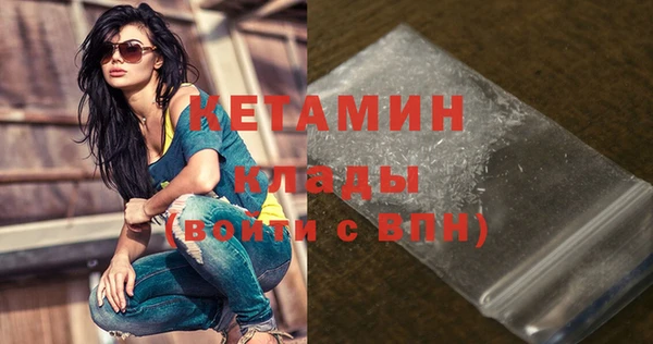 марки nbome Дмитровск