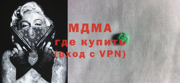 твердый Дмитров