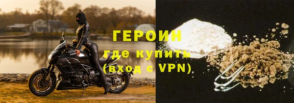 марки nbome Дмитровск