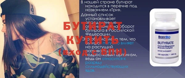 марки nbome Дмитровск