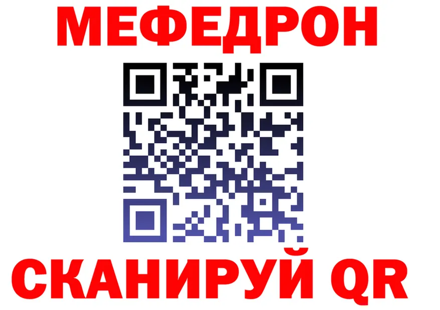 A-PVP СК КРИС зеркало shop гидра Кирс