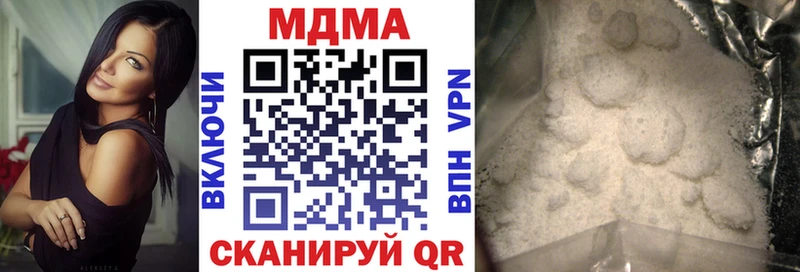 МДМА VHQ  Купить где  Кирс 