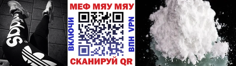 Купить  Кирс  Мефедрон VHQ 