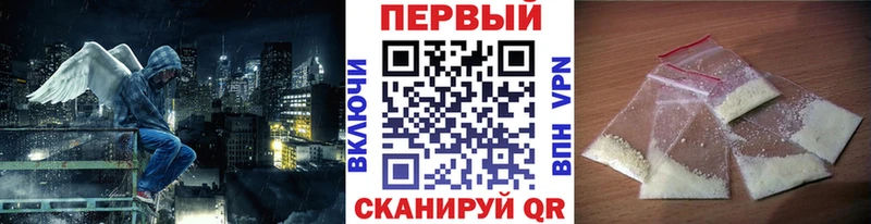Купить закладки  Кирс  Метамфетамин мет 